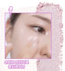 [Colorgram] Milk Bling Heartlighter 2.2g