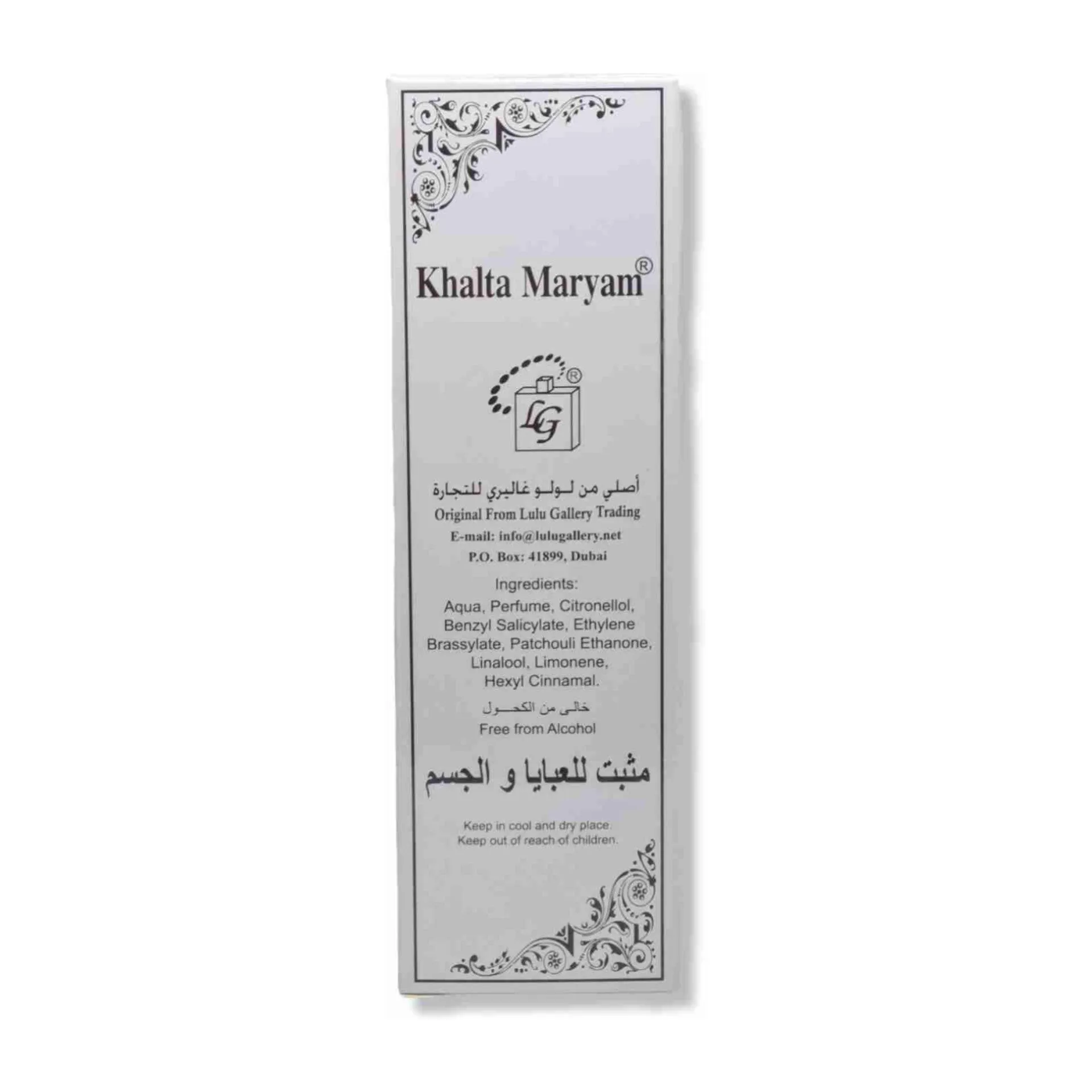 Khalta Maryam Silver Water Perfume 100ml